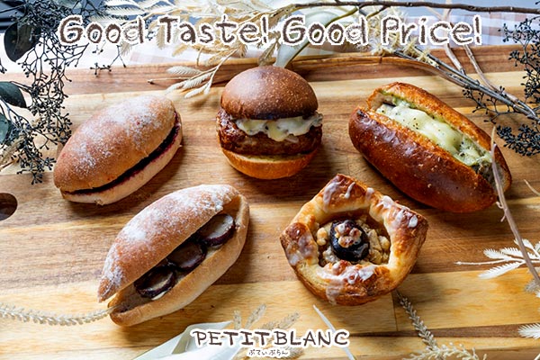 滋賀・京都・大阪の税込み130円パン「プティボヌール」