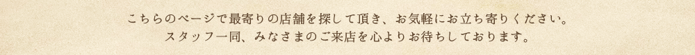 ごあいさつ